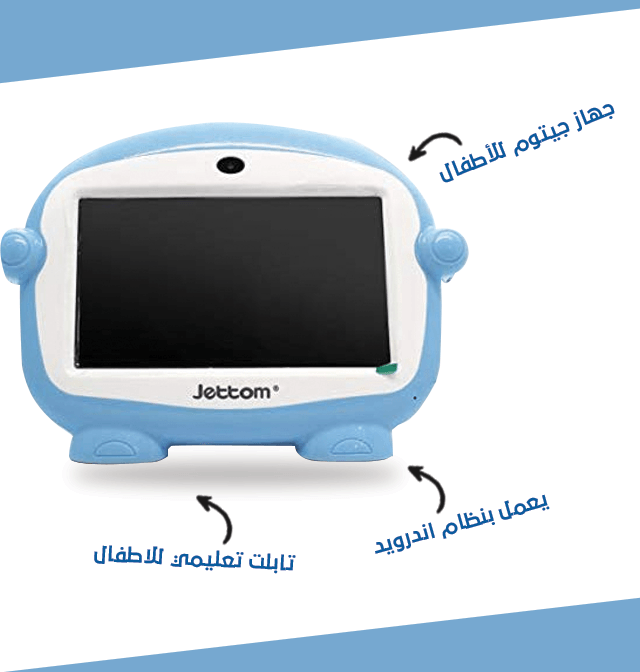 تابلت J2 - متجر دكان