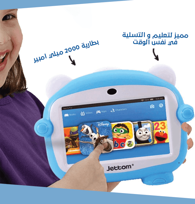 تابلت J2 - متجر دكان