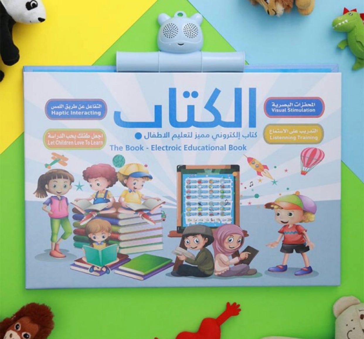 الكتاب المميز باللغة العربية و الانجليزية - متجر دكان