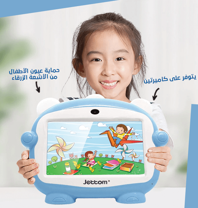 تابلت J2 - متجر دكان