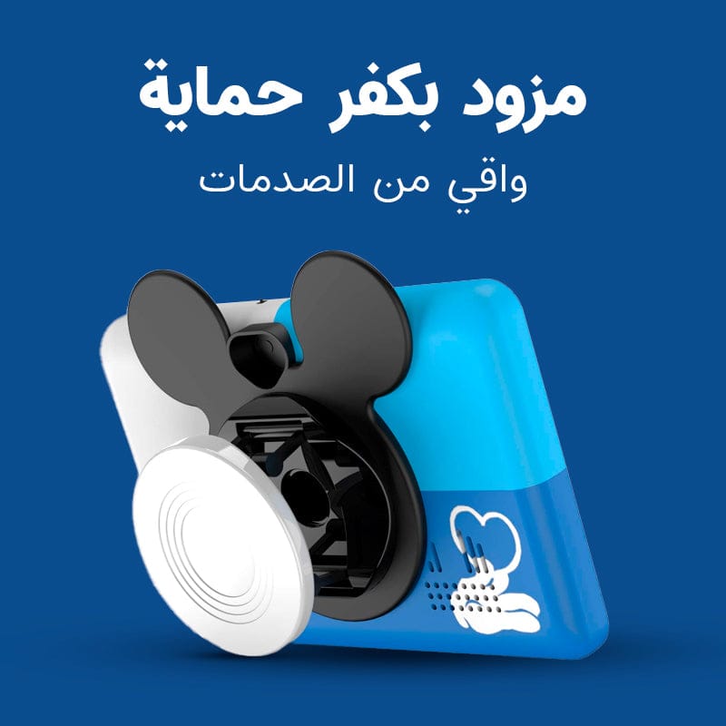 تابلت الأطفال - متجر دكان